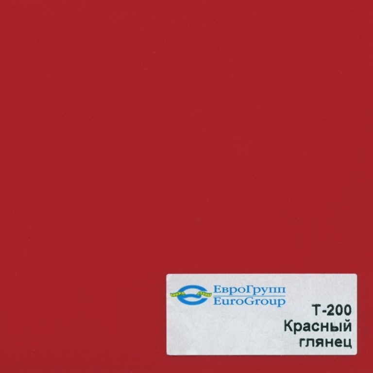 Т-200 Красный глянец