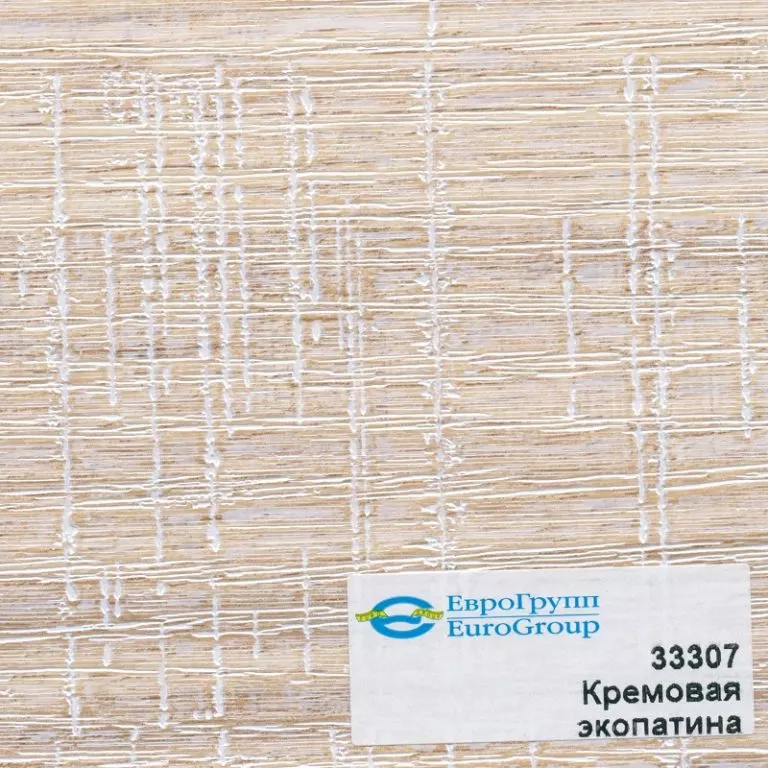 33307 Кремовая экопатина