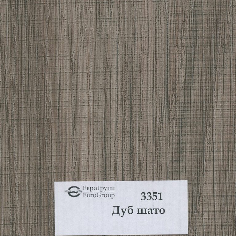 3351 Дуб шато
