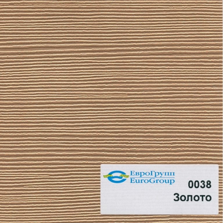 0038 Золото