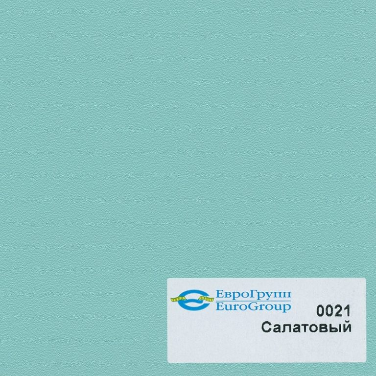 0021 Салатовый