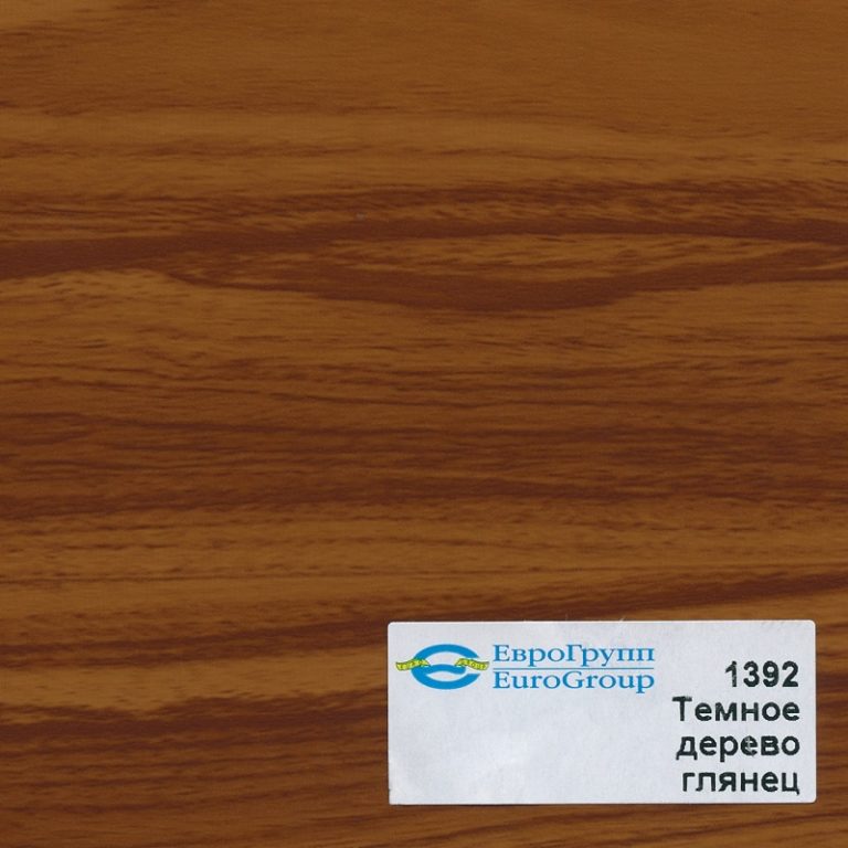 1392-3G Темное дерево глянец