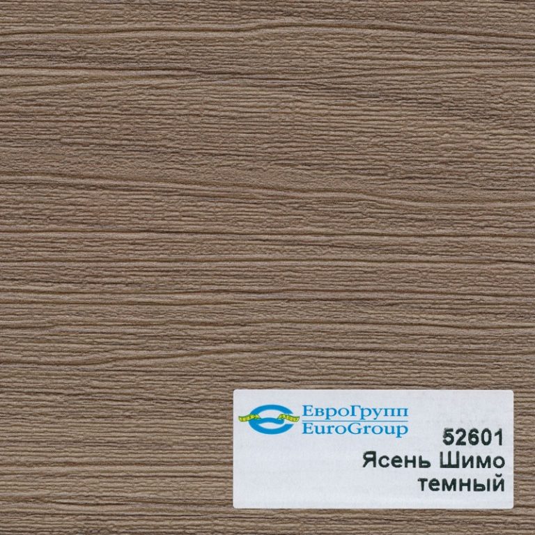 52601 Ясень шимо темный