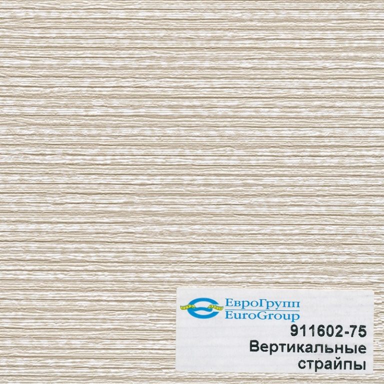 911602-75 Вертикальные страйпы