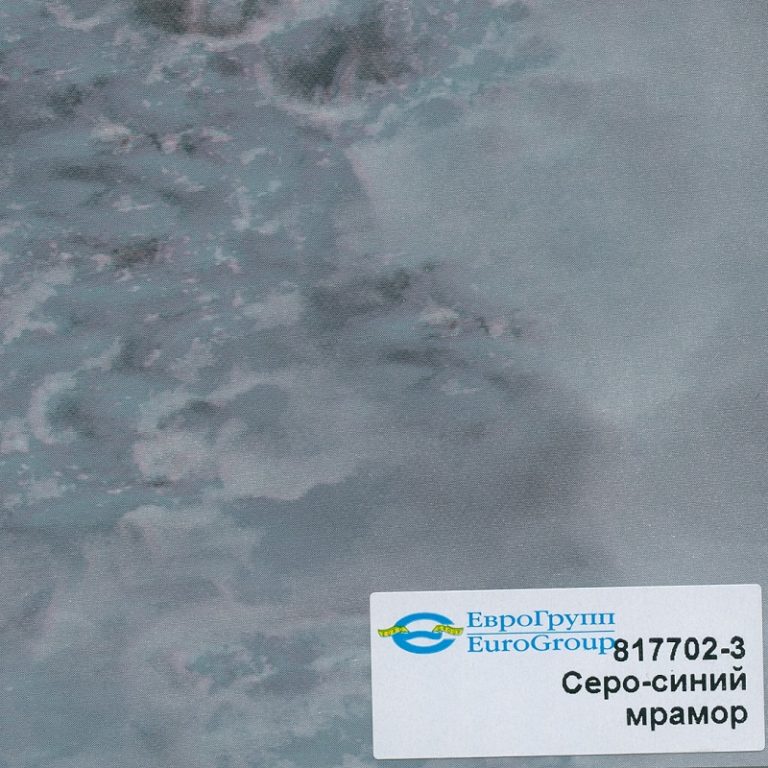 817702-3 Серо-синий мрамор