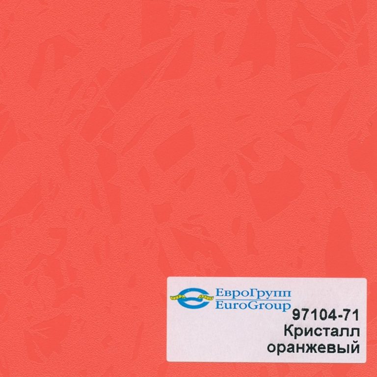 97104-71 Кристалл оранжевый