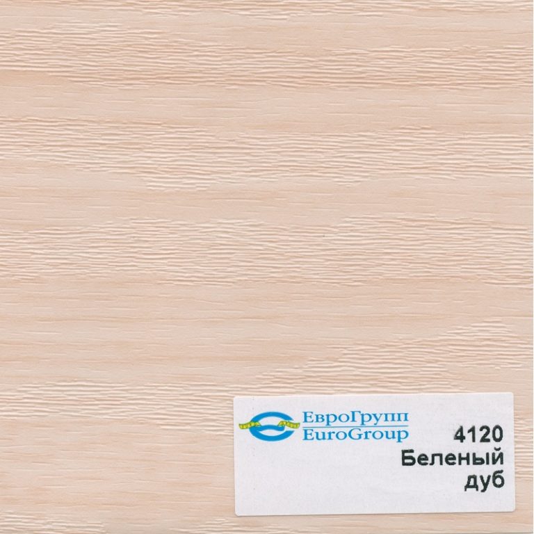 4120 Беленый дуб