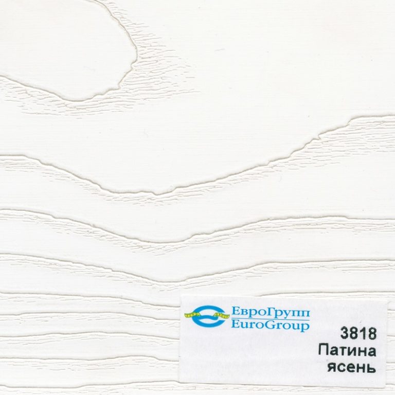 3818 Патина ясень