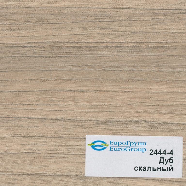 2444-4 Дуб скальный