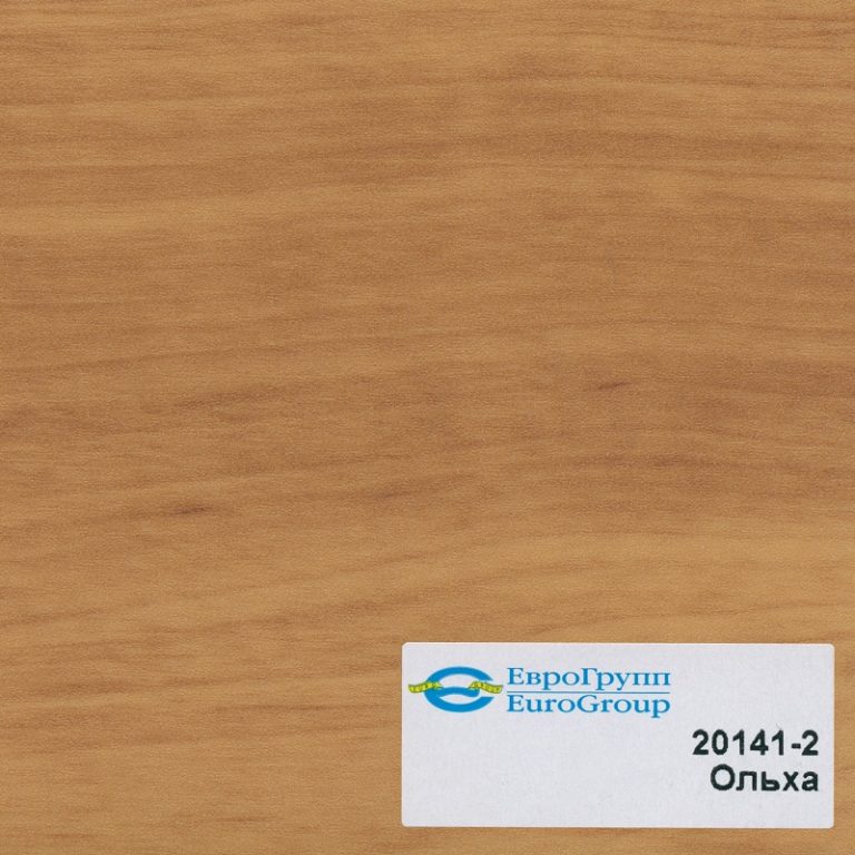 20141-2 Ольха