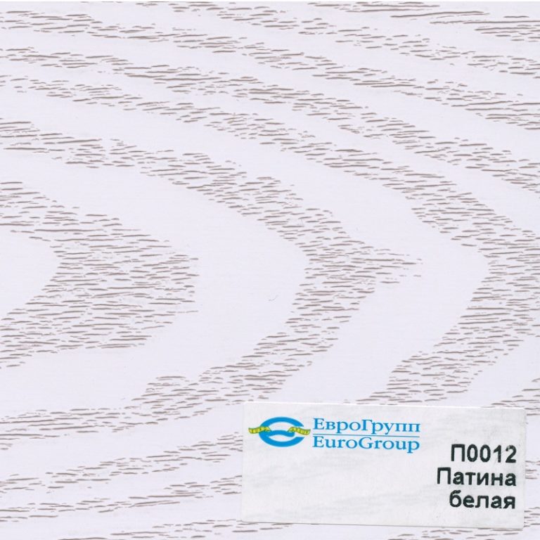 П0012 Патина белая