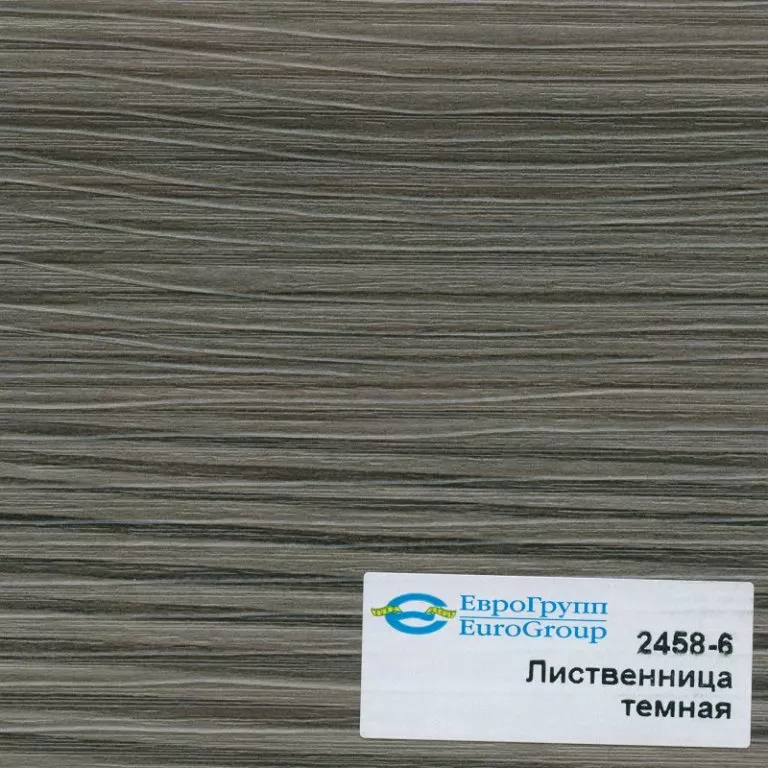 2458-6 Лиственница темная