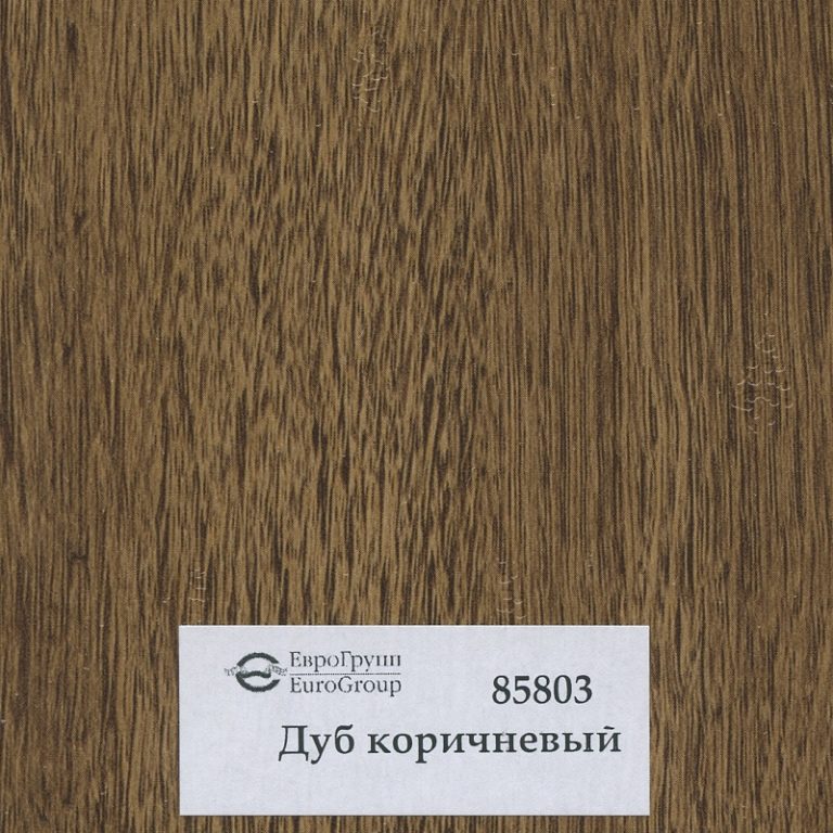 85803 Дуб коричневый