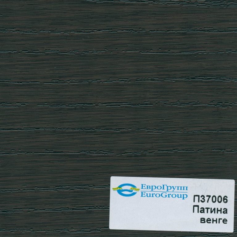 П37006 Патина венге
