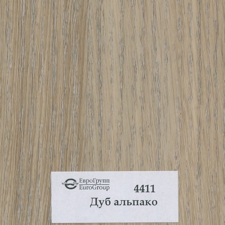 4411 Дуб альпако