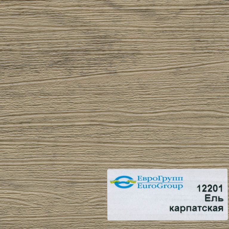 12201 Ель карпатская