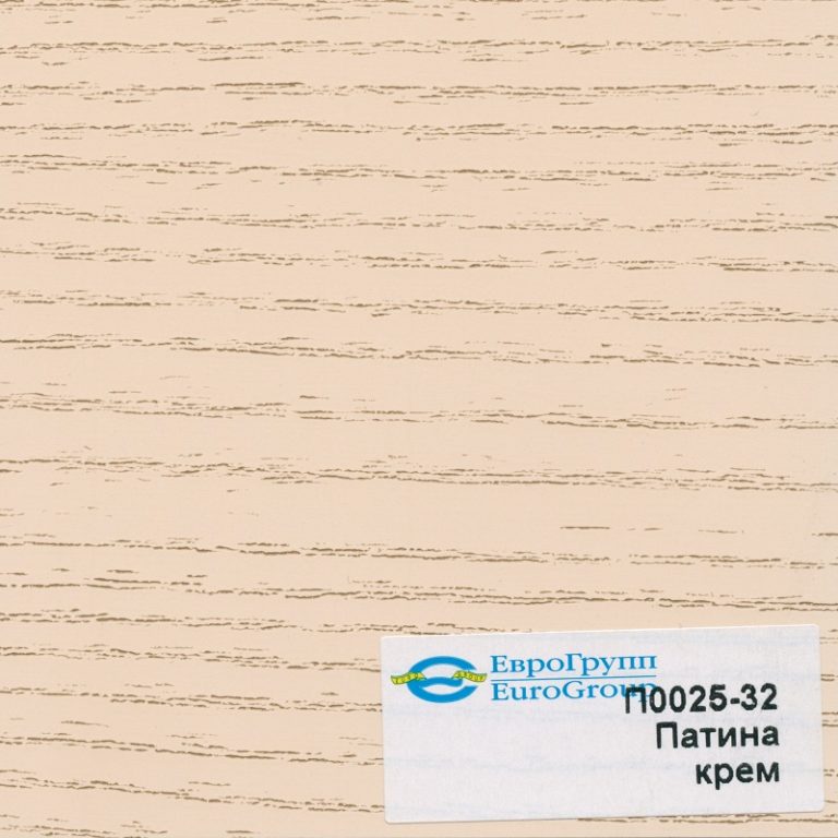 П0025-32 Патина крем