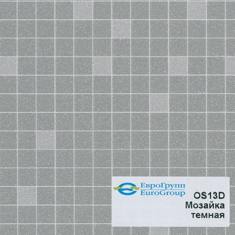 OS13D Мозаика темная
