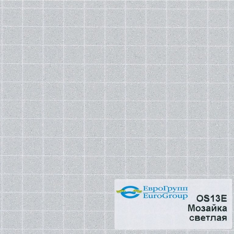 OS13E Мозаика светлая