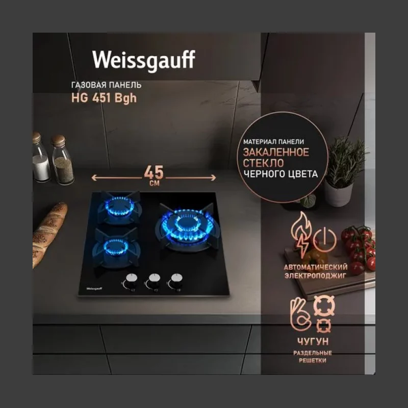 Weissgauff HG 451 Bgh