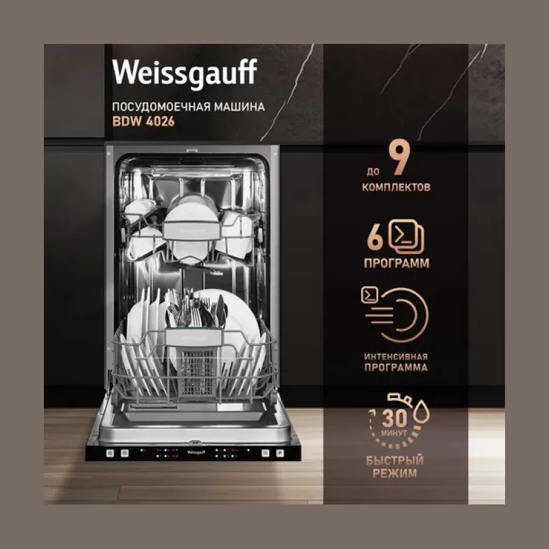Weissgauff BDW 4026